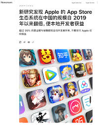 一個展示APP開發流程的關鍵步驟圖