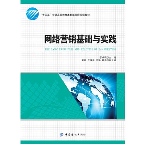 賣家通過數據分析，優化推廣策略，實現盈利