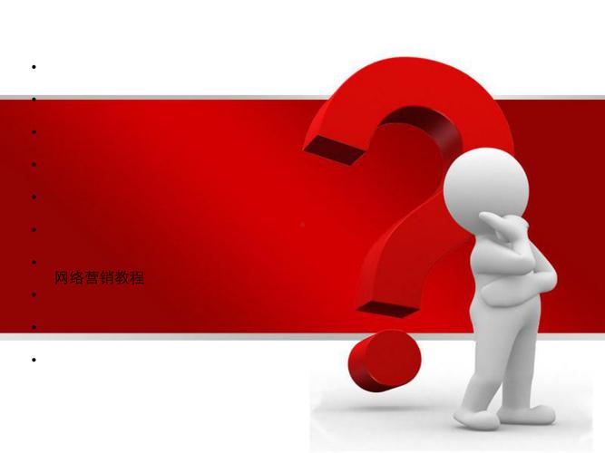 正在進行數據分析的網絡營銷人員