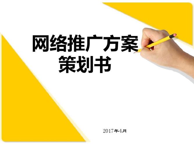 一個展示QQ群自動發廣告軟件界面的示例，突出其用戶友好設置和實時數據反饋