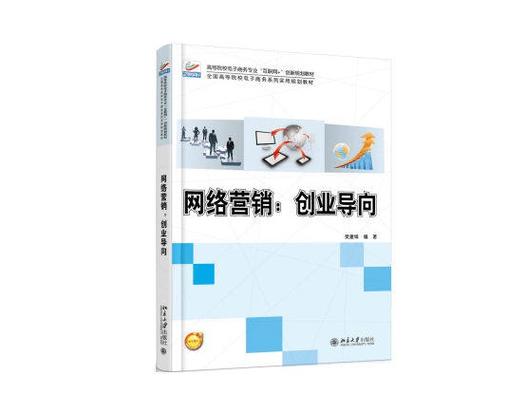 地方門戶網站舉辦線下活動增加用戶互動