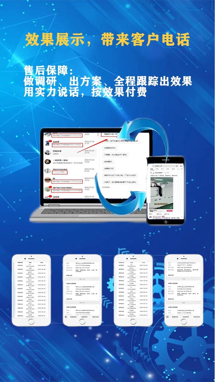 貴陽本地文化和生活場景，吸引精準粉絲的微信公眾號內容示例