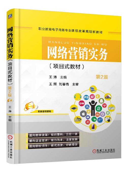 健康與活力兼備的酵素產品推廣場景