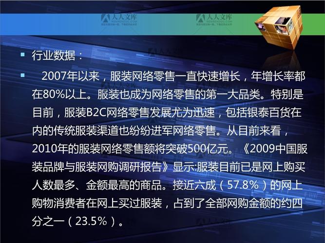 多渠道社交媒體整合營銷示意圖