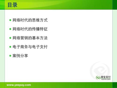 農戶正在采摘茶葉