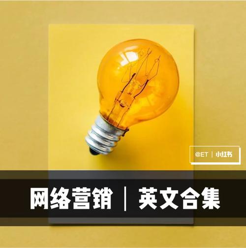 社交媒體營銷活動推廣效果圖