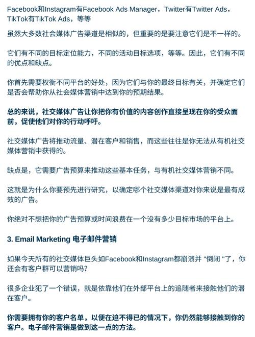 客戶在社交媒體上分享產品體驗