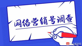 全球網絡服務器推廣示意圖