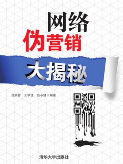 代運營服務全流程圖示