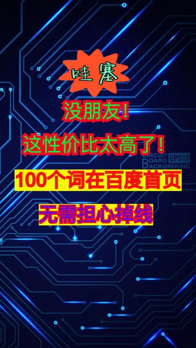 阿里巴巴平臺首頁的搜索框，用戶正在搜索帳篷