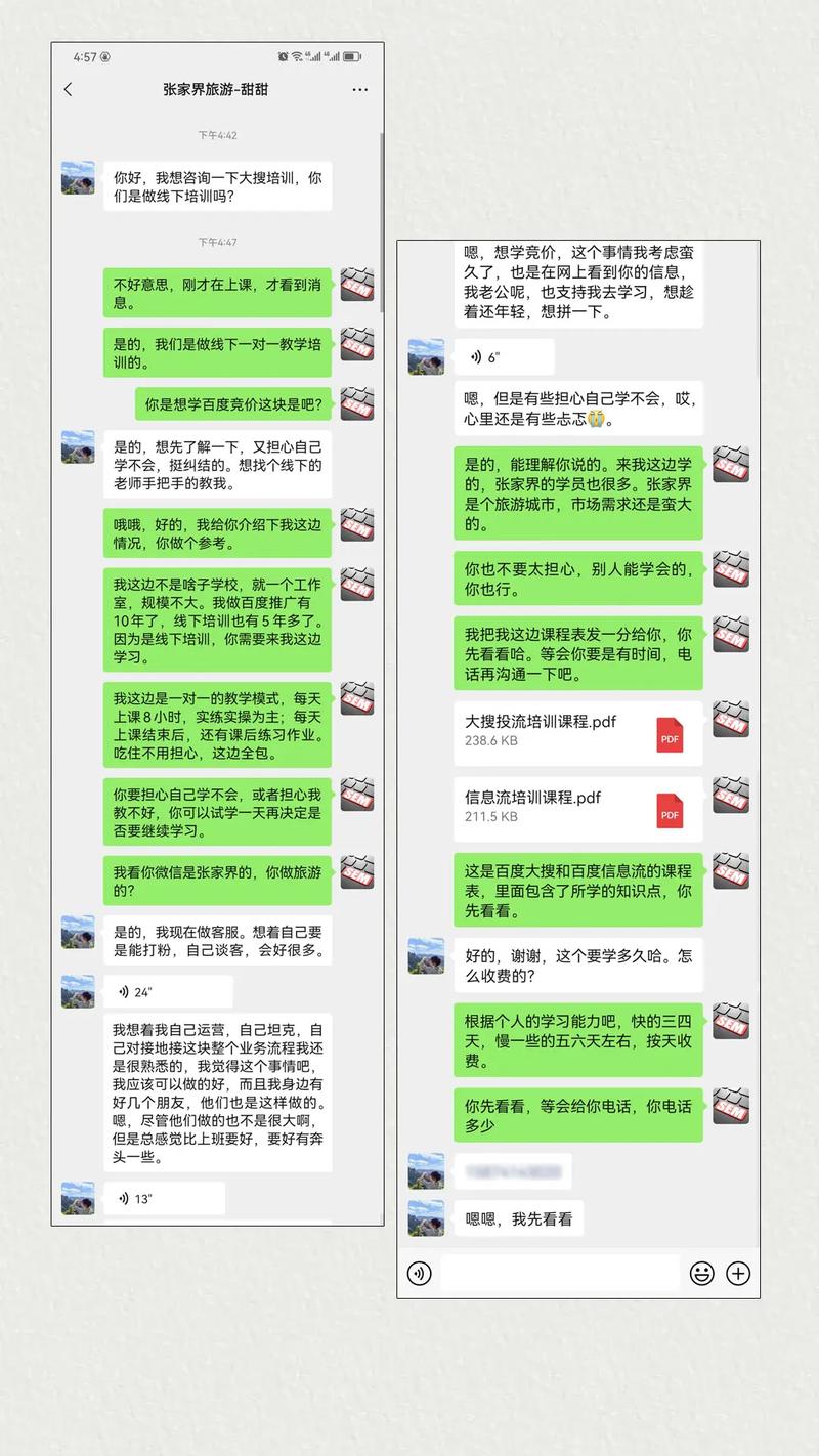 餐飲店鋪迎賓場景，體現顧客服務的重要性