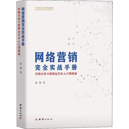 多渠道協同打造品牌推廣