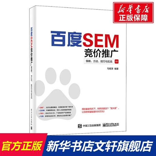 企業數據中心服務器機房防護畫面