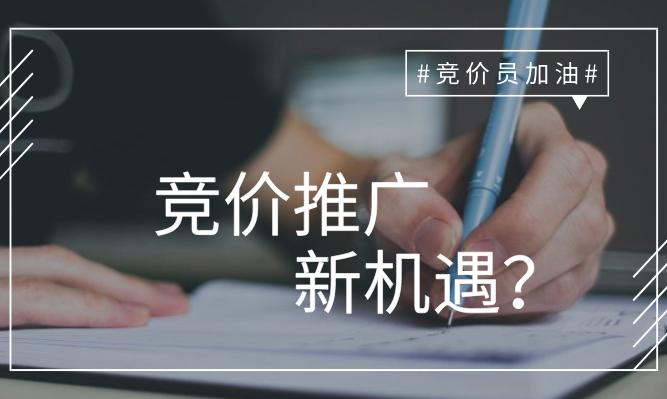 360推廣后臺數據分析圖表