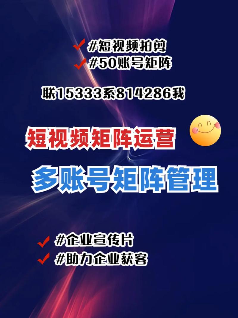 SEO策略實施過程中的關鍵數據分析