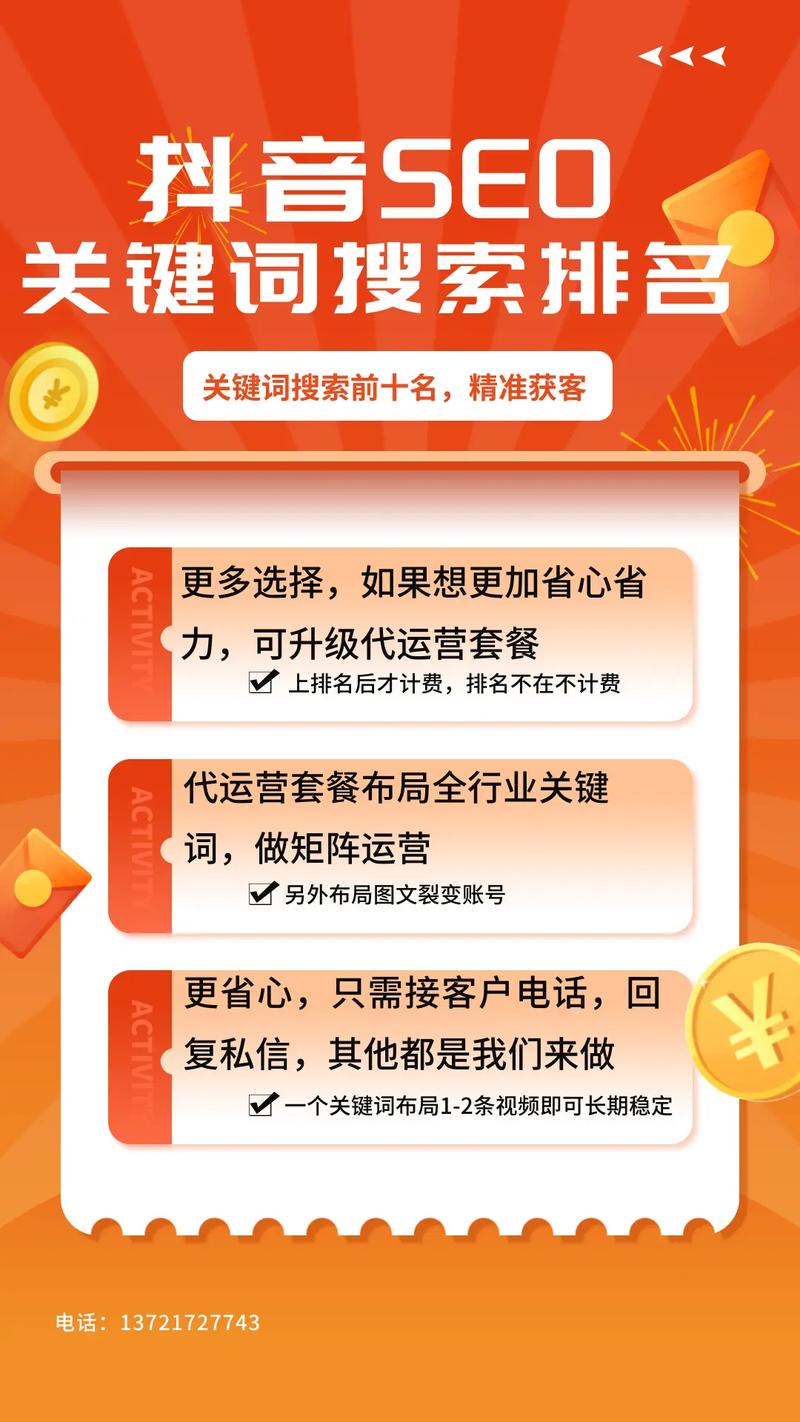 SEO優化工程師在數據分析中洞察用戶需求