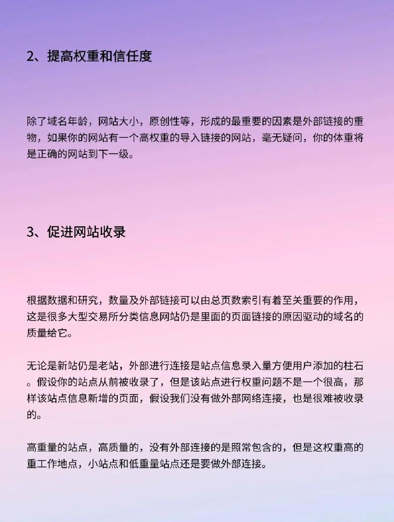 搜索引擎關鍵詞分析和排名趨勢圖