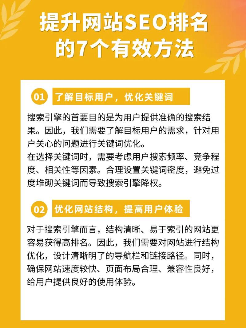 服務器帶寬監控面板顯示實時流量數據