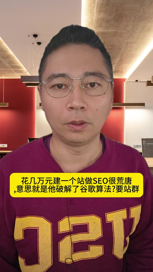 關鍵詞優化策略圖