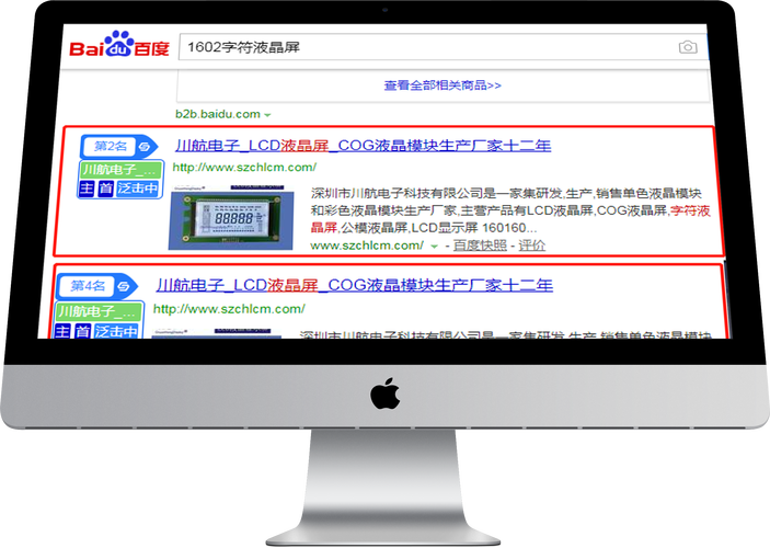 服務器和網站性能優化示意圖