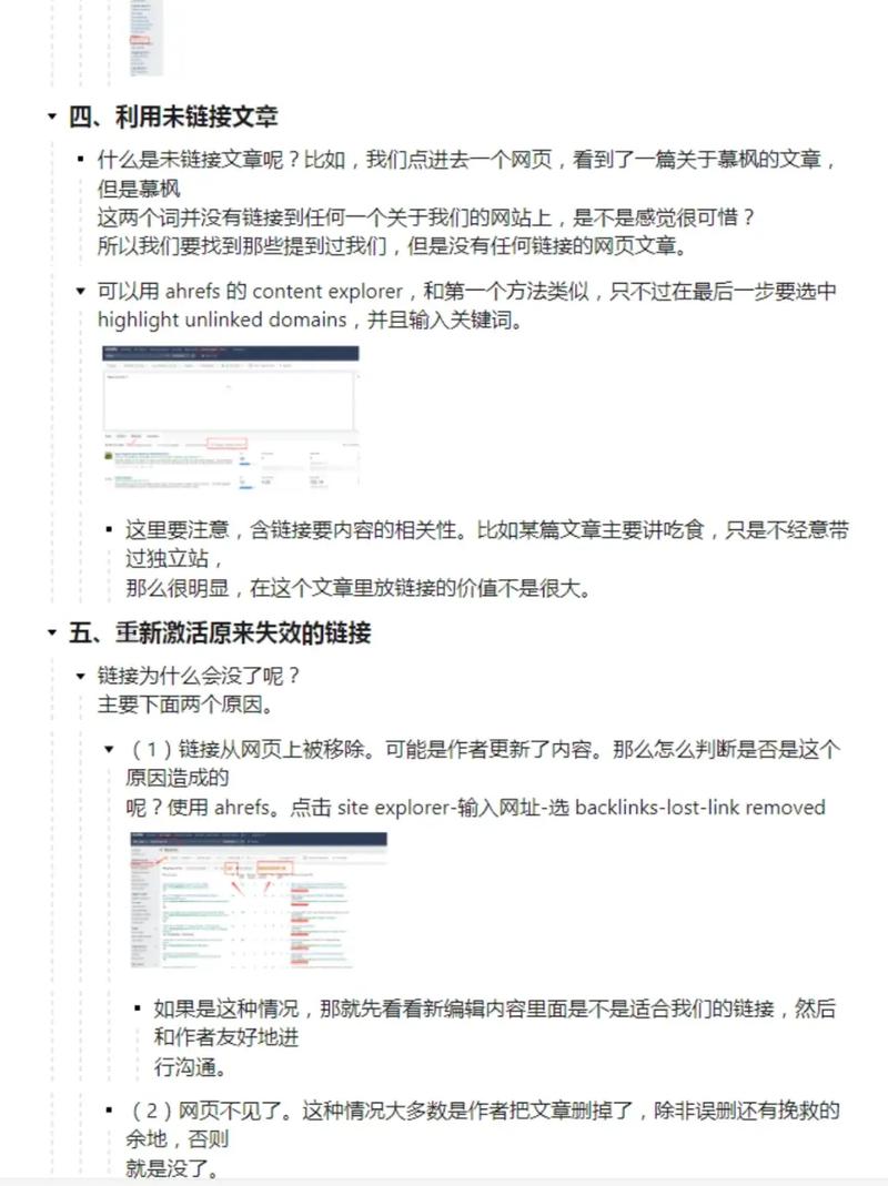 廣州城市與科技融合下的SEO前沿趨勢