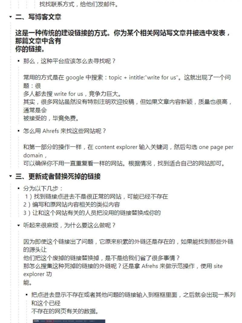 廣州本地網站SEO優化團隊協作場景