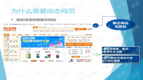 一個展示基本HTML結構和CSS樣式的簡單網頁示例