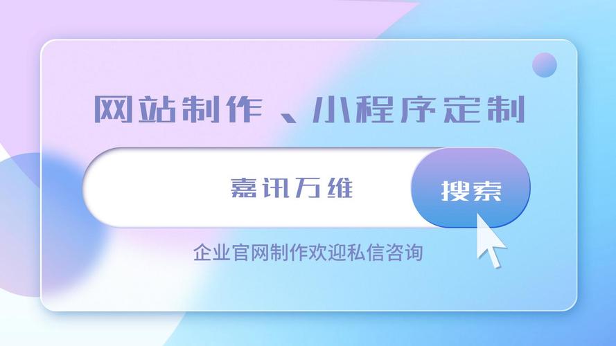 一個展示CM域名查詢過程的動態界面，突出域名可用性和搜索建議