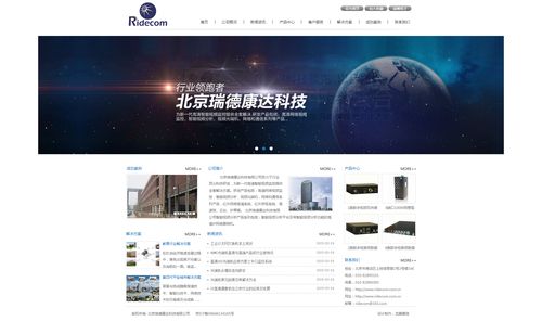 中文域名續費操作流程示意圖