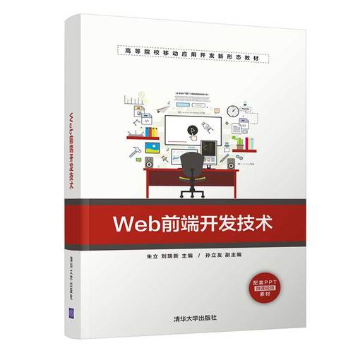 多樣化的域名后綴展示
