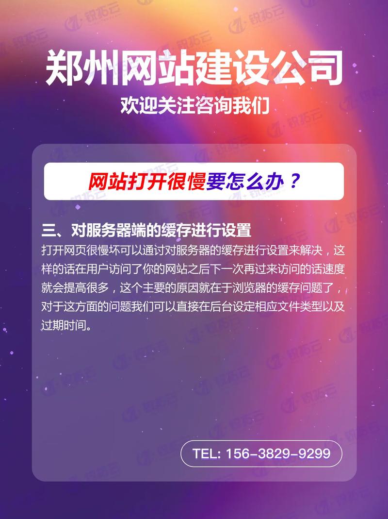 電腦屏幕展示備案信息的界面
