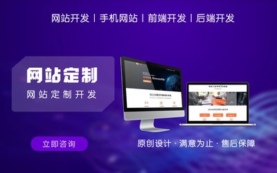 全球服務器網絡示意圖，鏈接企業與用戶