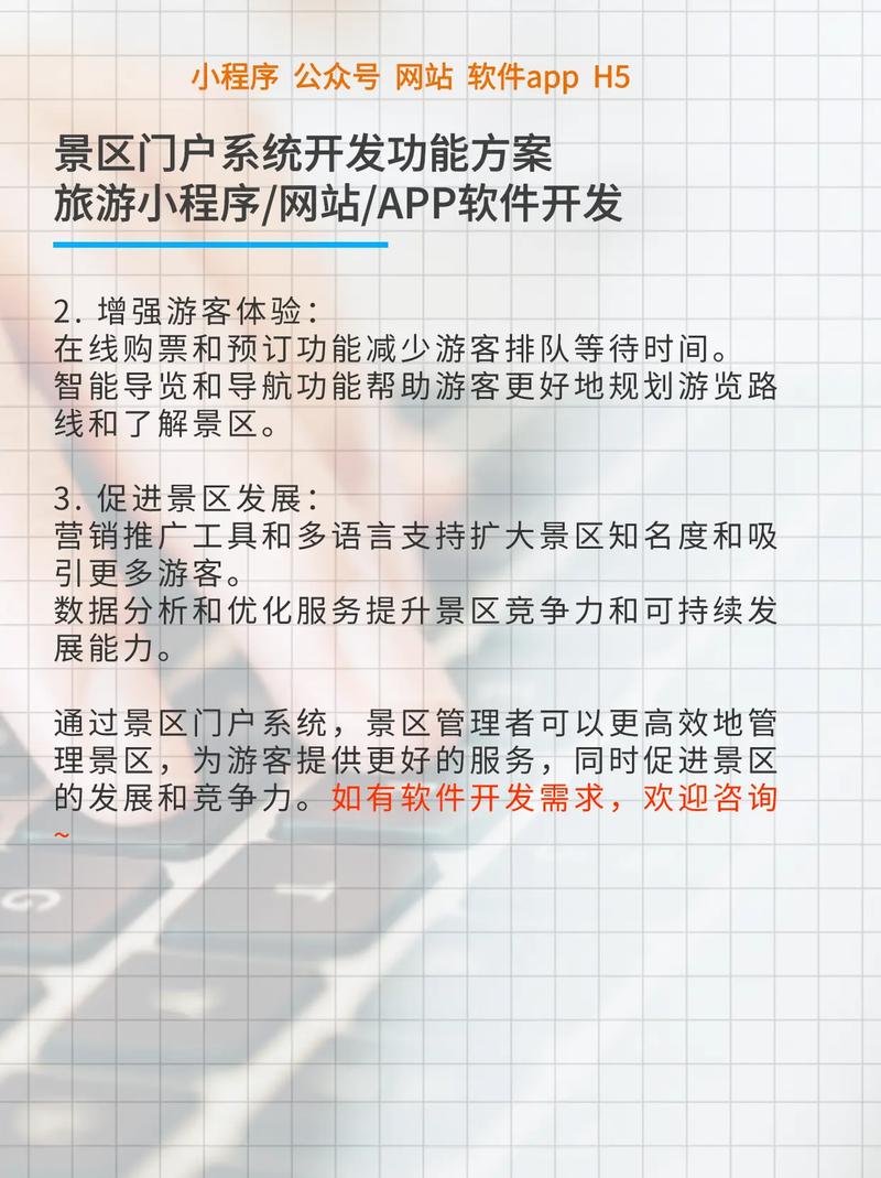 網站首頁展示TV域名注冊信息