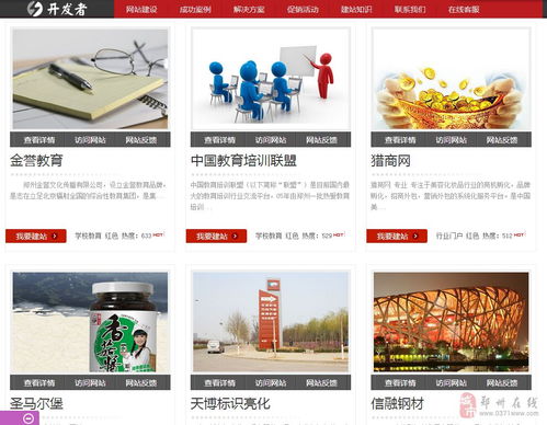 展示一個簡潔的個人網頁設計稿，以藍色和白色為主色調，布局清晰，重點突出。