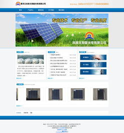 優雅現代的企業品牌網站首頁展示