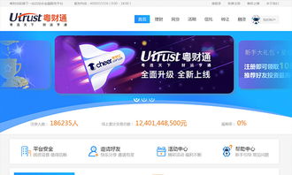 阿里云服務器FTP配置界面截圖
