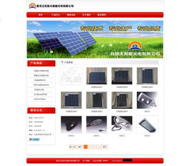 萬州網站建設公司團隊在進行精彩的項目討論