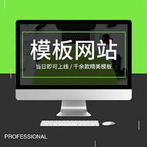 一個卡通風格的動畫網站首頁截圖，展示了可愛的動畫人物和商品，色彩鮮艷，用戶界面友好