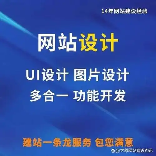 用戶在手機上瀏覽深圳某公司手機網站