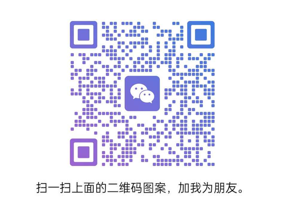 贛州藍綽科技有限公司-聯系微信