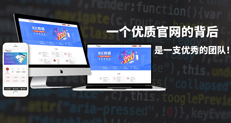 網站建設,APP開發,網頁設計